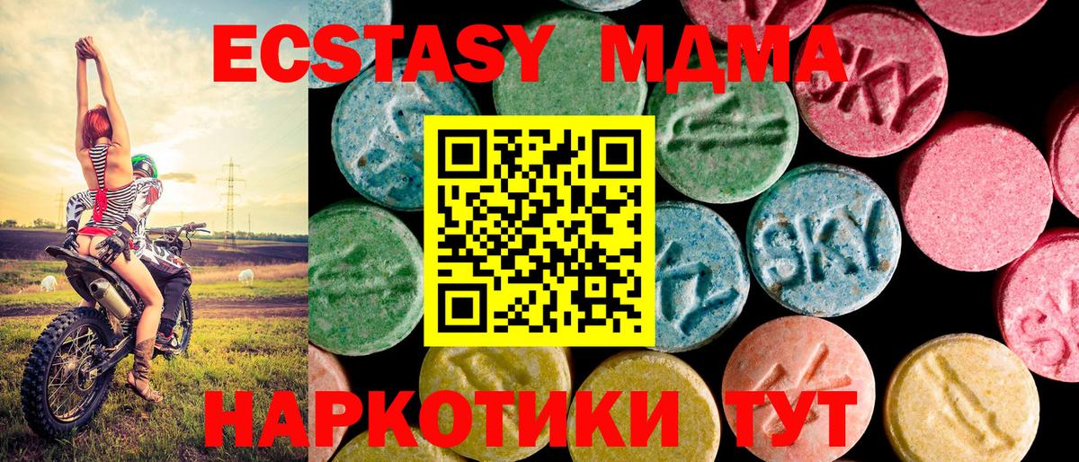 ЭКСТАЗИ бентли Кувандык