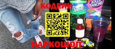 бошки Заводоуковск