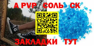 гашиш Заволжье
