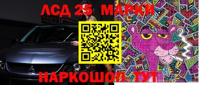бошки Заводоуковск