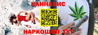 гашиш Заволжье