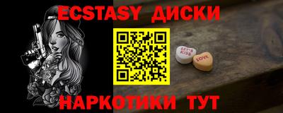 бошки Заводоуковск