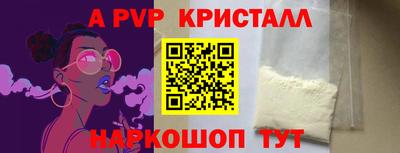 бошки Заводоуковск