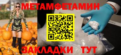 бошки Заводоуковск