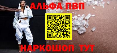 бошки Заводоуковск