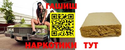 гашиш Заволжье