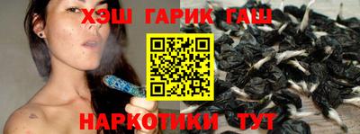бошки Заводоуковск