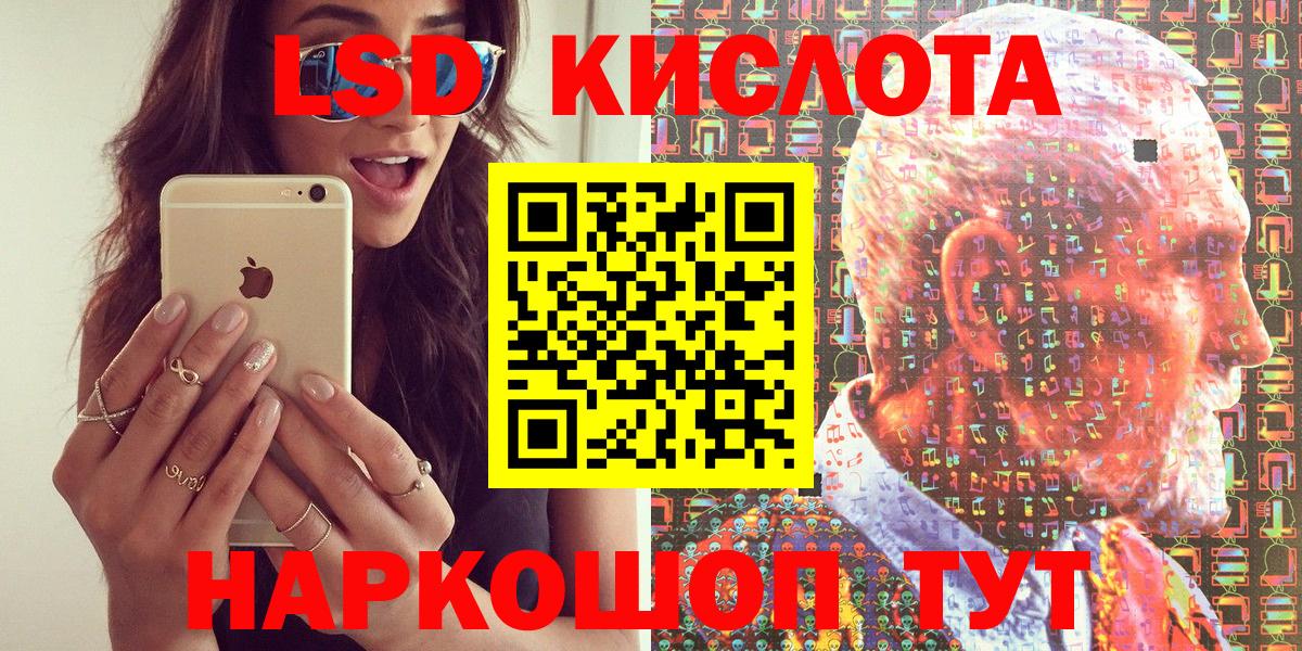 Кувандык  Марки N-bome 1,5мг  Марки N-bome 1,5мг  Вход с VPN 