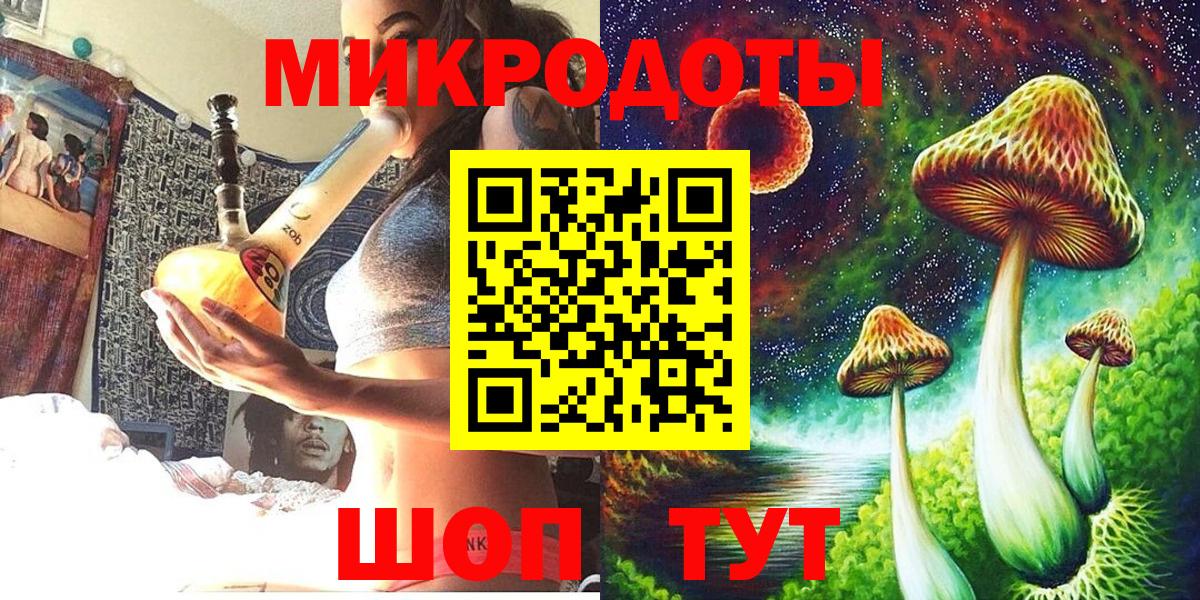 Кувандык  Галлюциногенные грибы Psilocybe  Вход с VPN  Галлюциногенные грибы ЛСД 